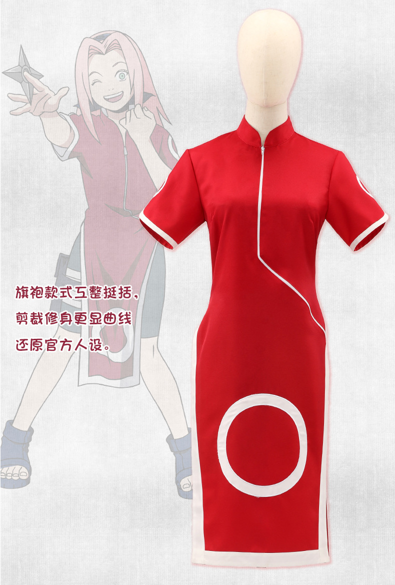 《Naruto》 - Sakura Haruno Costume Cosplay